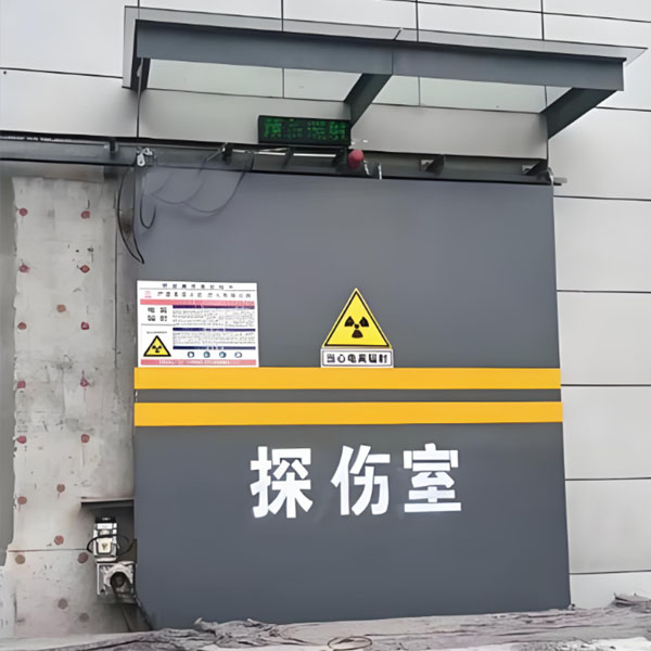 永州工业探伤室射线防护